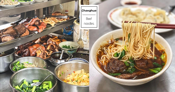 【彰化】吃的是回憶！　在地人最愛「40年老店」水餃只要5元　嫩口牛肉麵「每桌必點」味濃又清爽！