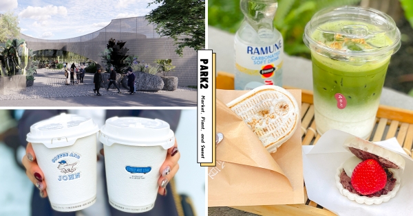 【台中】新商場搶先踩點！　勤美商圈「PARK2草悟廣場」帶你逛　人氣「正面奶酥、日系甜點」一次吃