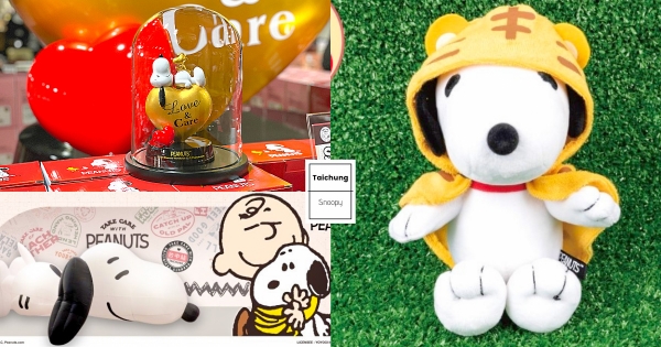 【台中】年節必逛！　中台灣首場「史努比關愛巡迴展」免費入場　獨家販售「八款超萌周邊」快收藏！