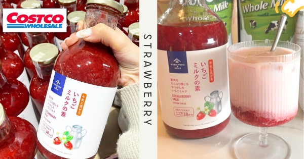 【全台】DIY超簡單！　冬天必囤「草莓果粒果漿」好市多上架　混合「牛奶、氣泡水」甜蜜草莓飲輕鬆GET♡