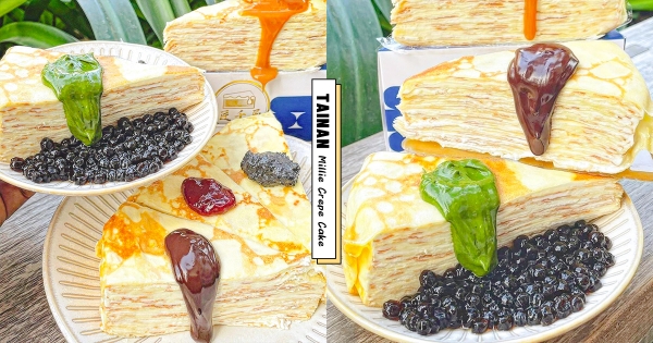 【台南】不講武德！　長肉組合「沾醬搭千層」螞蟻人嗨翻　人氣款「抹茶醬、焦糖醬」吃到停不下來