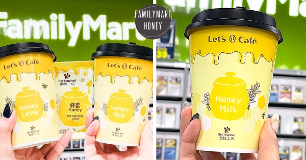 【全台】維尼的飲料♡　甜蜜蜜「蜂蜜拿鐵」全家嗡嗡上市　萌趣「限定小黃杯」24h隨買隨喝!