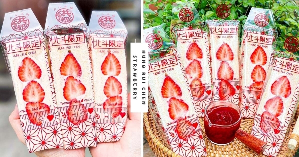 【彰化】草莓控要try！　洪瑞珍總店限定「草莓三明治」太欠吃　「大顆草莓+濃郁卡士達」每日限量夢幻組合！