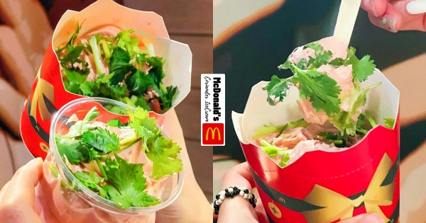 【海外】麥來亂！　麥當勞限時快閃「香菜冰炫風」　香菜控敲碗：什麼時候換台灣？