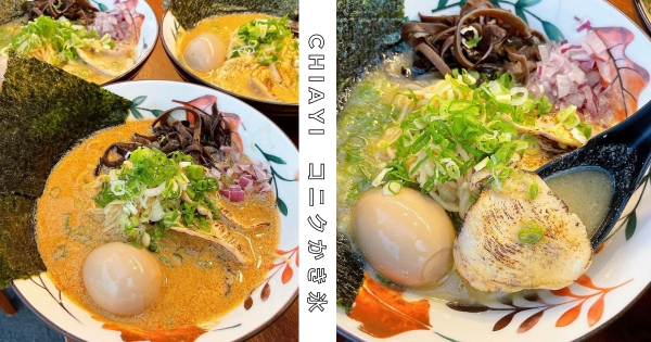 【嘉義】這碗超欠吃！　小肉冰菓室推「AKA吾妻屋台拉麵」太濃郁　只賣半年「超Q捲麵+厚實叉燒」錯過等明年～