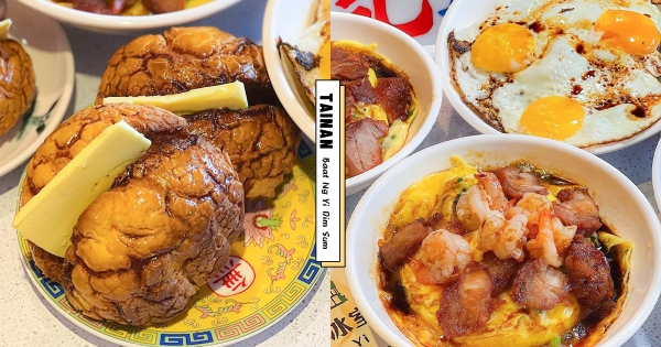 【台南】港式茶餐廳加一！　南部最強港味「捌伍貳冰室」　三倍半熟蛋「黯然叉燒」太下飯
