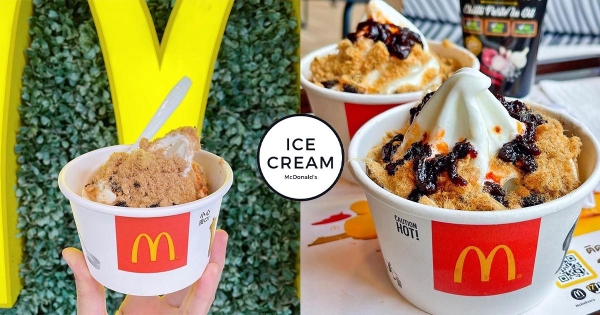 【海外】還以為在吃粥！　泰麥當勞奇葩推「肉鬆辣醬油霜淇淋」　鹹鹹甜甜入口秒錯亂！