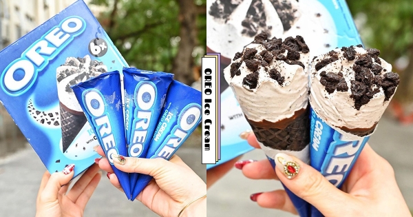 【全台】螞蟻人新歡決定！　台灣也吃得到「邪惡OREO甜筒」　頂層撒滿「巧克力餅乾碎」大滿足