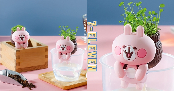 【全台】小土匪又來搶荷包！　7-11「卡娜赫拉吸水杯緣盆栽」　粉紅兔兔揹菜菜萌過頭