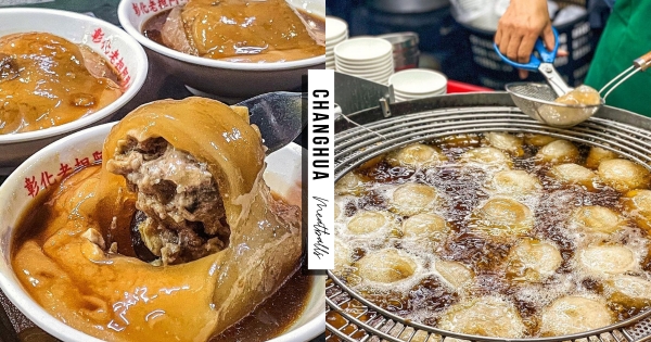 【彰化】在地人吃的！　餡料滿滿「阿章肉圓」外皮厚實Q彈　吃完「免費加湯」嚐過都說讚！