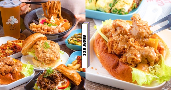 【台南】深夜吃早餐超幸福～　超邪惡宵夜場「休蛋小賣所」　開吃海量花生醬「熔岩脆雞潛艇堡」