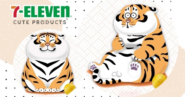 【全台】療癒感最高！　7-11虎年開運「胖虎存錢筒」胖胖才可愛　「HELLO KITTY、史努比」實用周邊欠收藏！