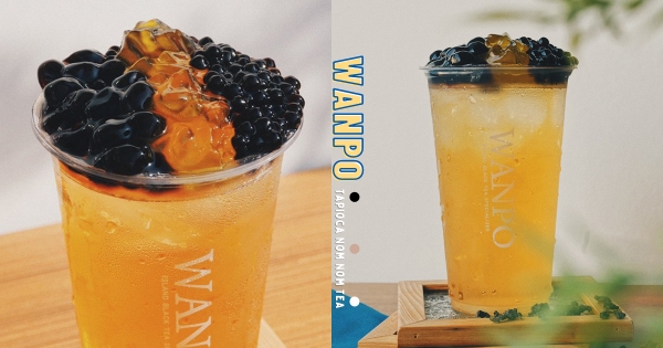 【全台】咀嚼控請歡呼！　萬波超滿足「金萱珍波粉」3種料加滿滿　「珍珠＋波霸＋粉粿」限時優惠22元