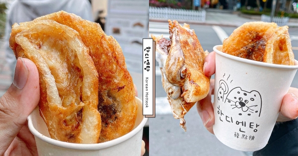 【北部】韓國歐巴小攤車「韓點糖」道地街頭點心　超邪惡「Nutella巧克力派黑糖餅」直接噴餡