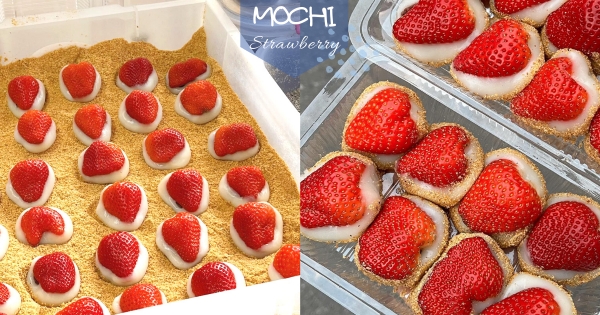 【台北】顆顆紅通飽滿！　南機場夜市「草莓Q麻糬」席捲全網　酸甜彈牙口感「人人搶預定」！