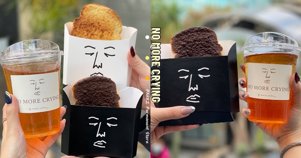 【台中】賣太好不走了！　PARK2草悟廣場「正面奶酥」　快閃轉正櫃「奶酥界愛馬仕」整年開吃