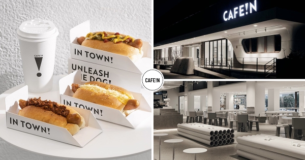 【桃園】超美工業風新門市！　「CAFE!N 桃園總廠店」最大百坪空間　灰白色系「夜行艦艇」朝聖新地標