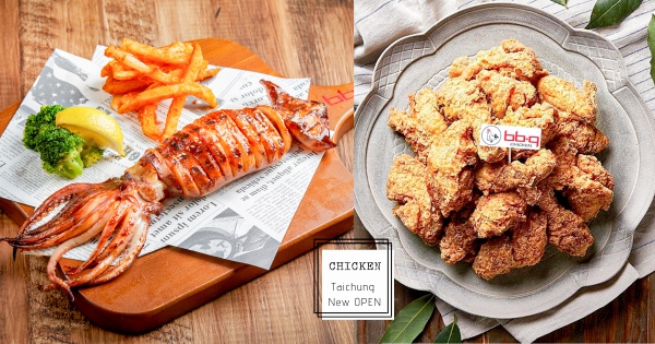 【台中】一秒到韓國海岸村！　啾喜又可口「bb.q炸雞」插旗台中　推出新餐點「莎朗嘿魷魚」再加碼開幕優惠！