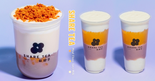 【全台】搞事新品加一！　歇腳亭最狂「肉鬆尬進手搖飲」　滿料胖胖杯「芋圓芋泥＋厚奶雞肉鬆」