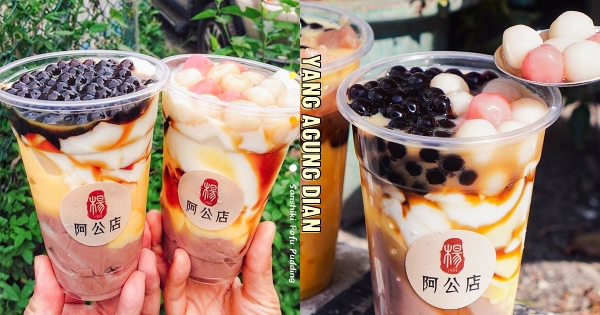 【台南】最滿足古早味！　咀嚼控最愛「楊阿公店」先喝傳統甜湯　療癒三色豆花「加滿湯圓珍珠」