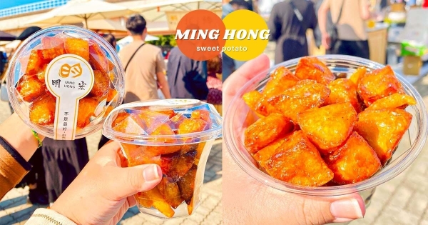 【南部】好銷魂啊～　超強台味甜點「明宏拔絲地瓜」出攤湧人潮　「酥脆糖衣＋鬆軟地瓜」脆甜滋味太迷人！