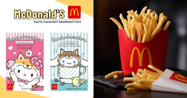 【全台】不想努力推卡了！　麥當勞甜心卡「三麗鷗柴柴」萌登場　「蜜糖紅Kitty、湖水綠大耳狗」超欠收！