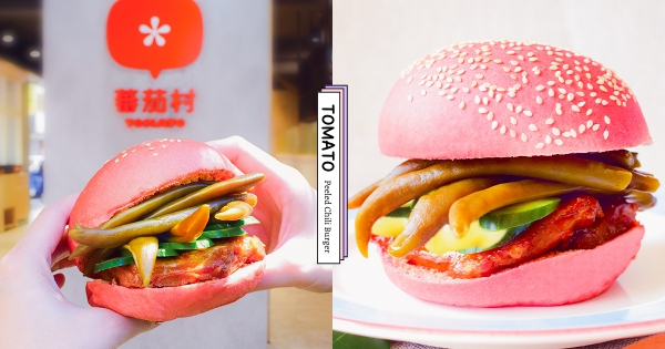 【全台】早餐店繼續搞事！　蕃茄村新推「嗆辣女王粉紅堡」　超狂搭配「6根剝皮辣椒」尬入料
