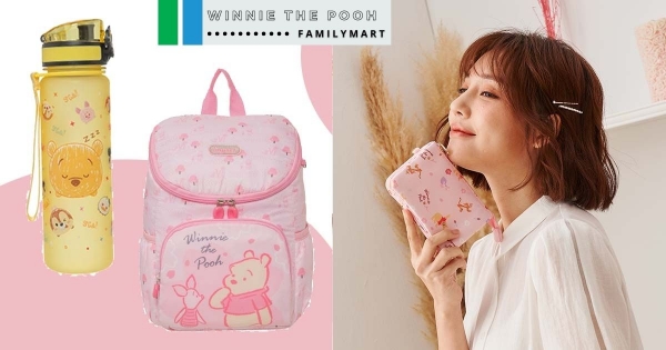 【全台】維尼陪你出遊～　全家新推「小熊維尼櫻花季」集點　Q萌維尼「隨身水瓶、大小包款」好欠收！
