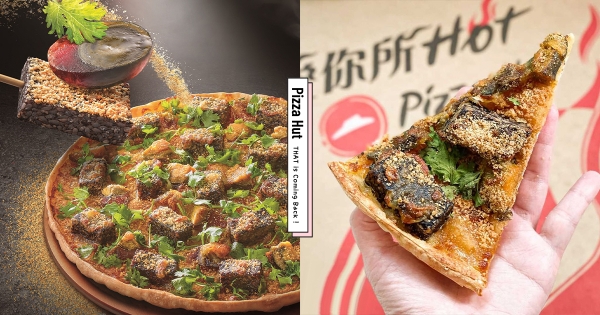 【全台】投票敲碗還想吃！　必勝客最狂「3款台味比薩」回歸大票選　香菜控快來挺「香菜皮蛋豬血糕」