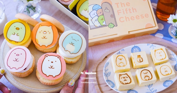 【全台】角落粉想吃♡　團購人氣款「角落小夥伴」造型甜點　濃郁系Q版乳酪「澳洲奶油起司＋日本四葉鮮奶」