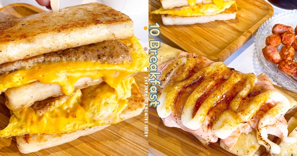 【台中】一大早就在炙燒鮭魚！　壹零早餐店「焦糖鮭魚蛋餅」最狂搭配　再吃飽足系「蘿蔔糕肉排三明治」