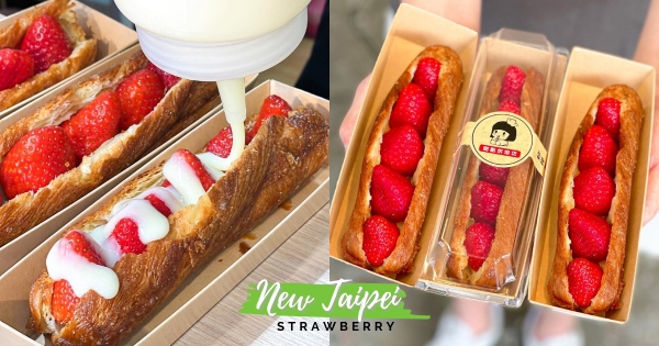 【新北】螞蟻人快衝！　甜蜜蜜「草莓煉乳牛奶棒」倒數販售中　「草莓、煉乳給滿滿」告別冬季必吃！