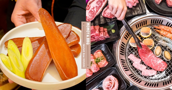 【台北】身分證拿出來對！　520中兩碼「北港烏魚子吃到飽」　再送粉嫩妹仔系「草莓氣泡酒」