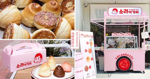 【新竹】午茶界新寵！　人氣韓系「海螺捲專売店」餐車超粉嫩　酥脆甜香太涮嘴：一盒不夠吃～