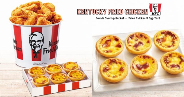 【全台】將近半價！　肯德基「雙享桶57折」最強優惠碼　限時兩天開趴「8塊脆雞＋6顆蛋撻」