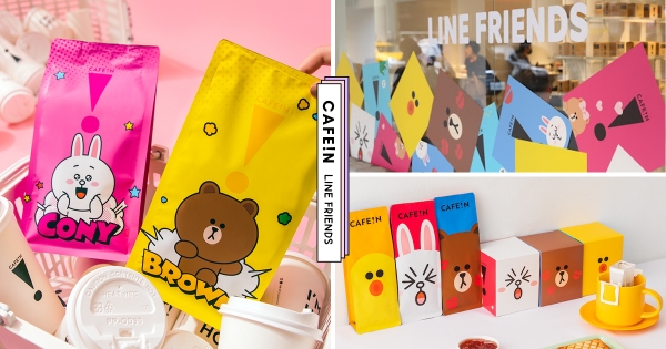 【全台】LINE明星陣容♡　CAFE!N「咖啡主題店」可愛登場　最萌包裝「親親熊大」必須收