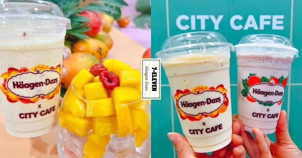【全台】最強聯名回來了！　7-11「哈根達斯冰沙」新口味登場　莓好拿鐵回歸「草莓冰＋牛奶」這次要喝到！