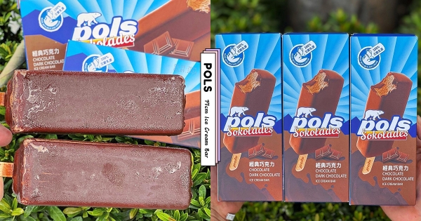 【全台】巷口吃北歐國民冰！　POLS保羅熊「17cm巨長雪糕」登入超商　同步嗑新品「香草冰曲奇餅」