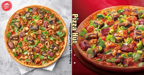 【全台】必勝客還能更狂！　香菜豬血糕比薩「尬進五更腸旺」　尖叫系新口味：這什麼黑暗料理！