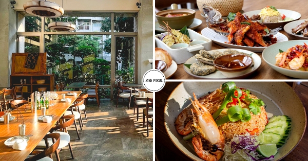 【台北】路易莎開賣泰式？　開吃旗下「初泰PIKUL」道地泰料　最狂菜色「攜手泰皇室」絕對正宗
