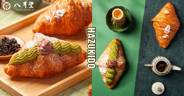 【全台】茶味可頌超搭！　八月堂「抹茶、烏龍茶」雙茶季新品　濃厚「抹茶卡士達餡」抹控必吃