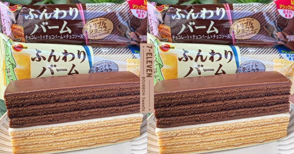 【全台】不會輸甜點店！　7-11「巧克力千層蛋糕」口感超香綿　甜而不膩「奶香白巧」嚕呷嚕涮嘴♡