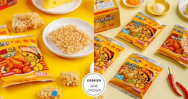 【全台】口水在分泌！　「NENE CHICKENx王子麵」聯名新口味好欠吃　隨手來一包「初雪起士、神奇辣起士」解饞必備！