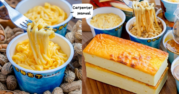 【全台】布丁控預備！　IG超火紅「拉麵布丁」再推新口味　精選「福源花生、芝麻醬」濃郁滋味超有感！