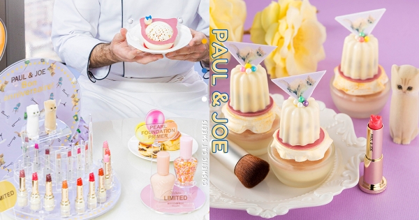 【台北】美妝系午茶！　PAUL & JOE聯名款「浪漫巴黎下午茶」　夢幻粉嫩色「貓貓臉甜點」這邊吃