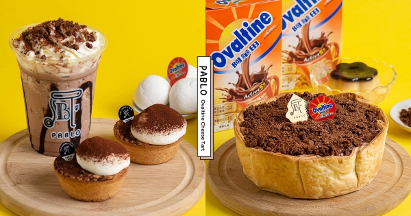 【全台】PABLO強推「阿華田聯名」童年滋味尬進起司塔　「麥芽可可＋濃郁起司香」螞蟻人先品嚐！