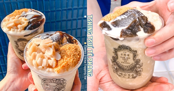 【全台】料最多手搖飲！清水茶香「經典三寶冰」　綿密綠豆冰尬「花生豆乳麻糬」超滿足