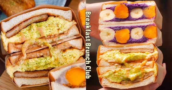 【台北】大滿足系早午餐！　滿料三明治「流出半熟蛋餡」　可愛好拍「超厚餡紫薯泥」吃甜甜