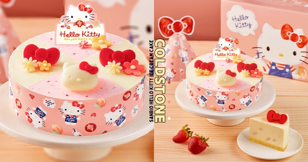 【全台】甜心教主現身～　酷聖石「Hello Kitty粉嫩派對」　韓系「拼接蛋糕」怎麼切都可愛♡