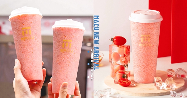 【全台】敲碗成功！　麻古茶坊「蕃茄梅蜜」人氣冰沙回歸　一杯就消暑「香甜蜂蜜＆微酸梅汁」